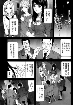 Monthly Vitaman 2016-01 Page #157