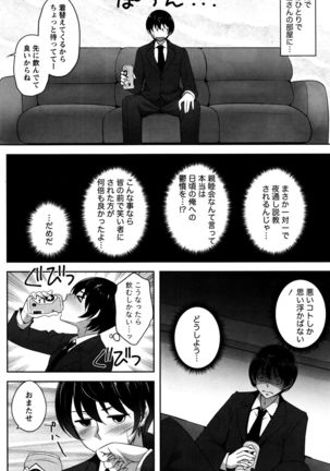 Monthly Vitaman 2016-01 Page #186