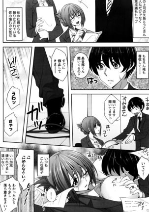 Monthly Vitaman 2016-01 Page #184