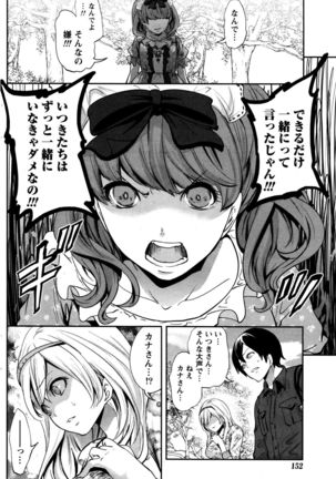 Monthly Vitaman 2016-01 Page #152