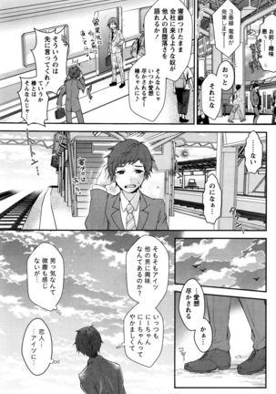 Monthly Vitaman 2016-01 - Page 211