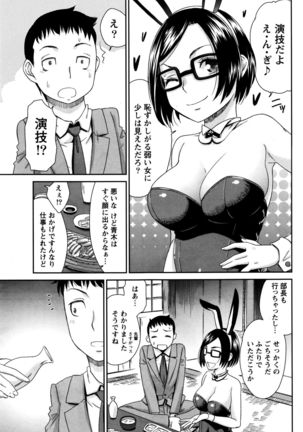 Monthly Vitaman 2016-01 Page #67