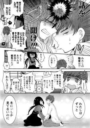 Monthly Vitaman 2016-01 Page #218