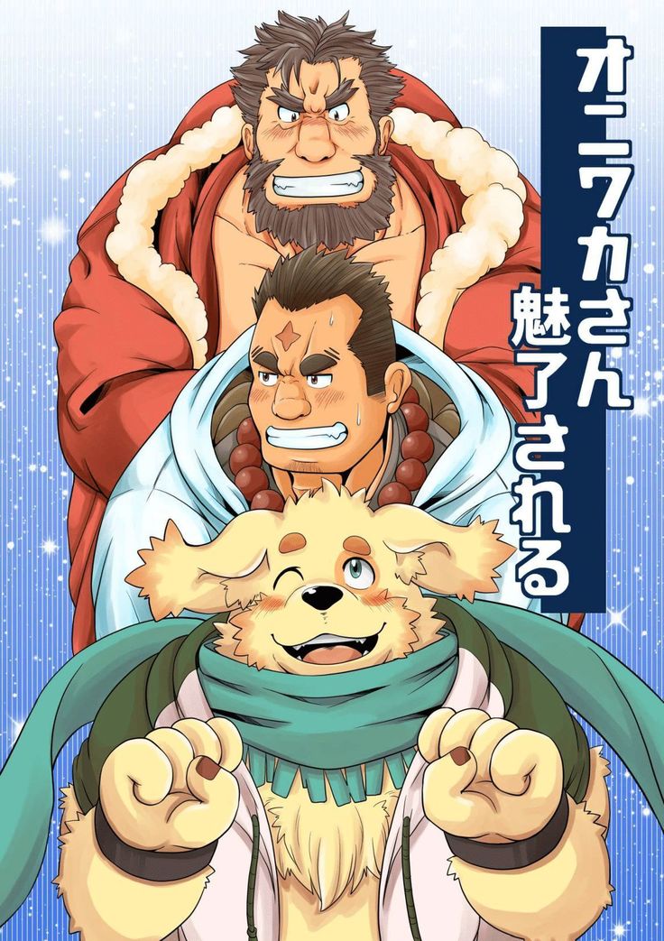 Oniwaka-san miryou sa reru