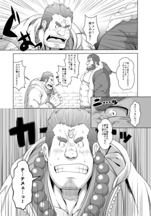 Image 5750479