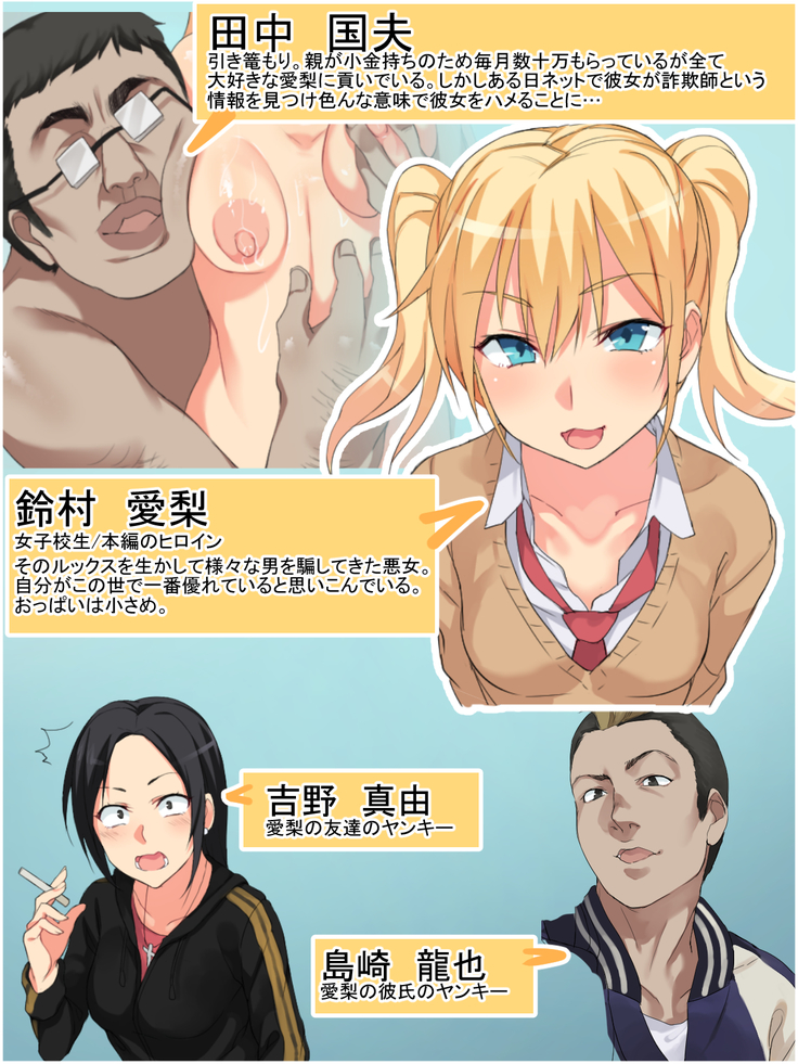 生意気な悪ガキ少女を風呂場で種付け!逆襲SEX!!