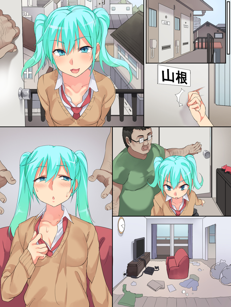 生意気な悪ガキ少女を風呂場で種付け!逆襲SEX!!