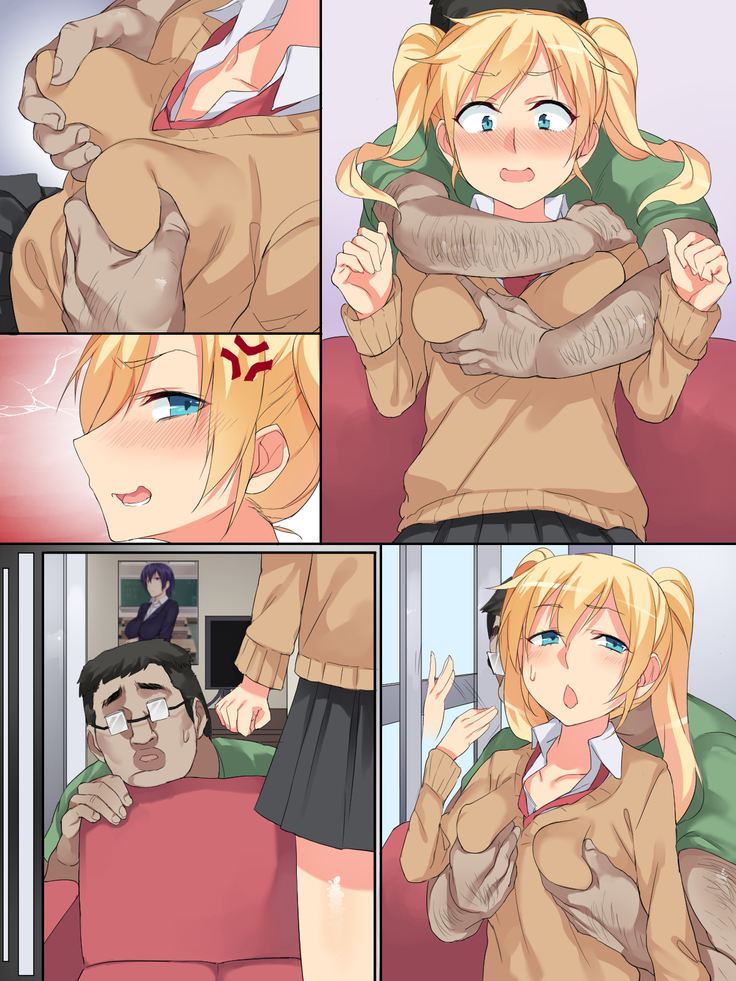 生意気な悪ガキ少女を風呂場で種付け!逆襲SEX!!