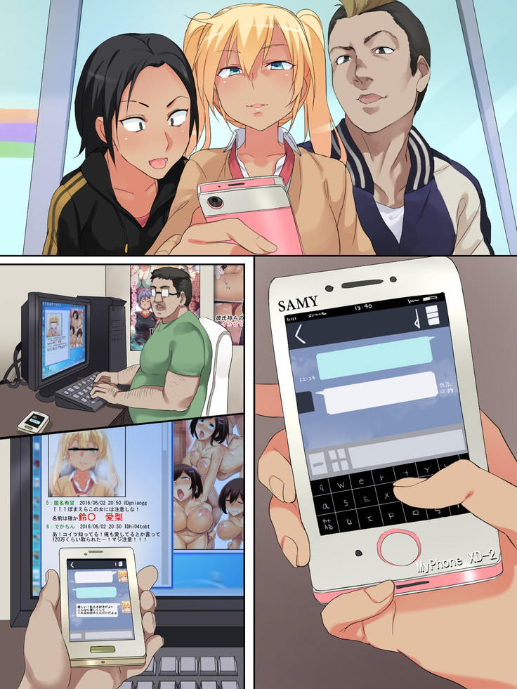 生意気な悪ガキ少女を風呂場で種付け!逆襲SEX!!