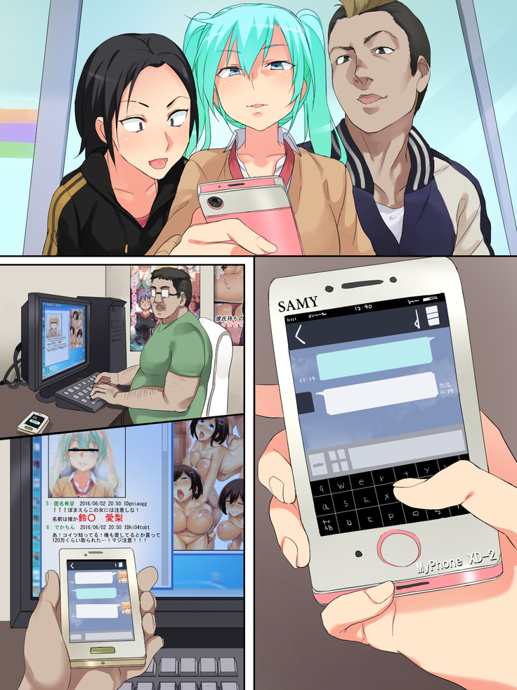 生意気な悪ガキ少女を風呂場で種付け!逆襲SEX!!