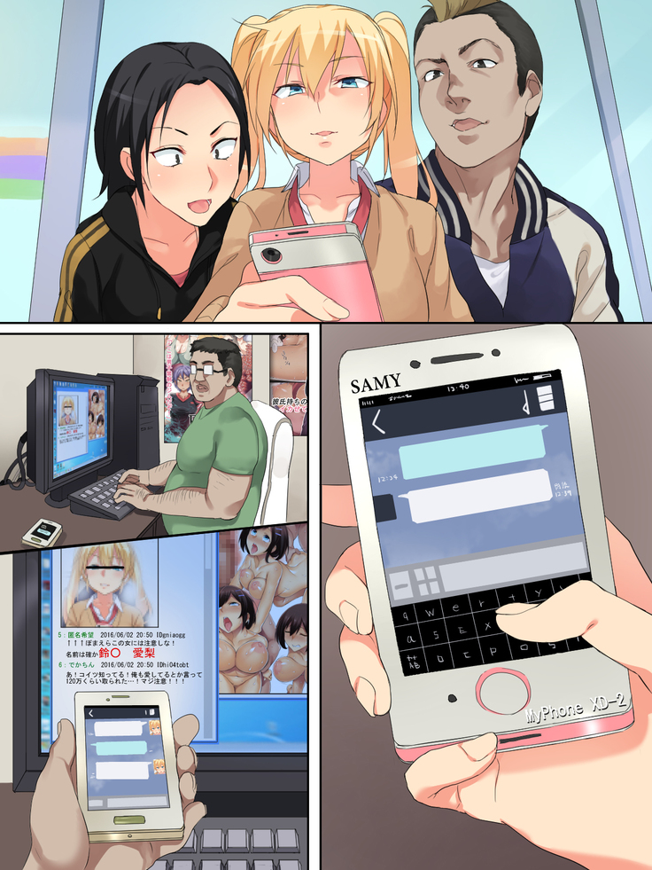 生意気な悪ガキ少女を風呂場で種付け!逆襲SEX!!