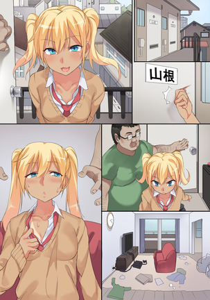 生意気な悪ガキ少女を風呂場で種付け!逆襲SEX!! Page #109