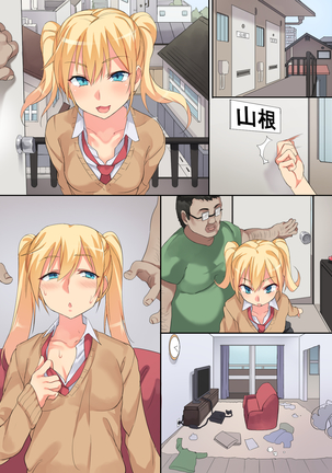 生意気な悪ガキ少女を風呂場で種付け!逆襲SEX!! Page #83