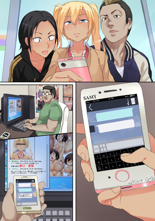 生意気な悪ガキ少女を風呂場で種付け!逆襲SEX!! Page #108