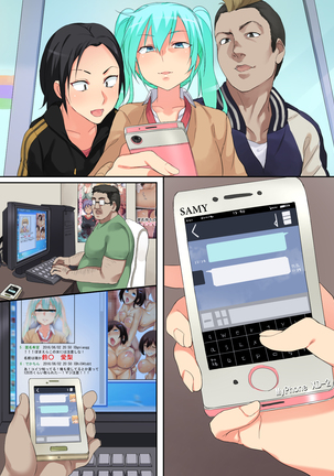 生意気な悪ガキ少女を風呂場で種付け!逆襲SEX!! Page #134
