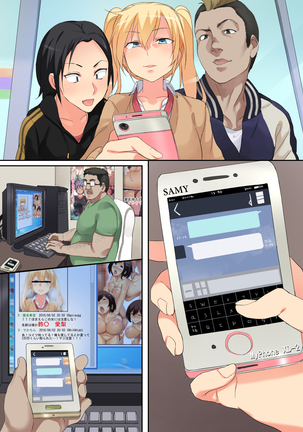 生意気な悪ガキ少女を風呂場で種付け!逆襲SEX!! Page #82