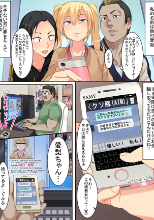 Image 6812848