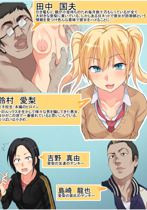 Image 6812851