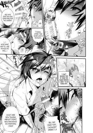 Akogare .mp4 | Admiration .mp4 Page #14