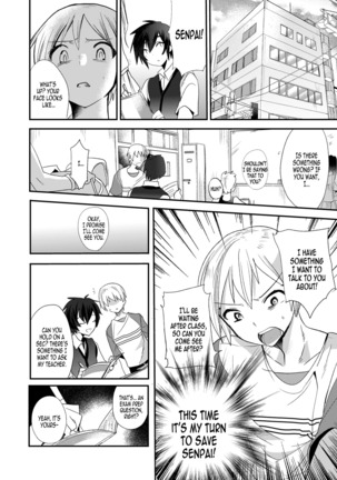 Akogare .mp4 | Admiration .mp4 Page #17