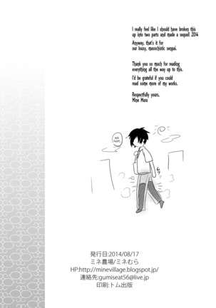 Akogare .mp4 | Admiration .mp4 Page #31