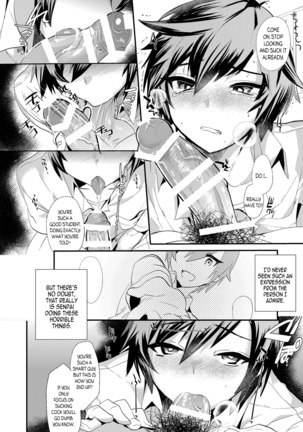 Akogare .mp4 | Admiration .mp4 Page #13