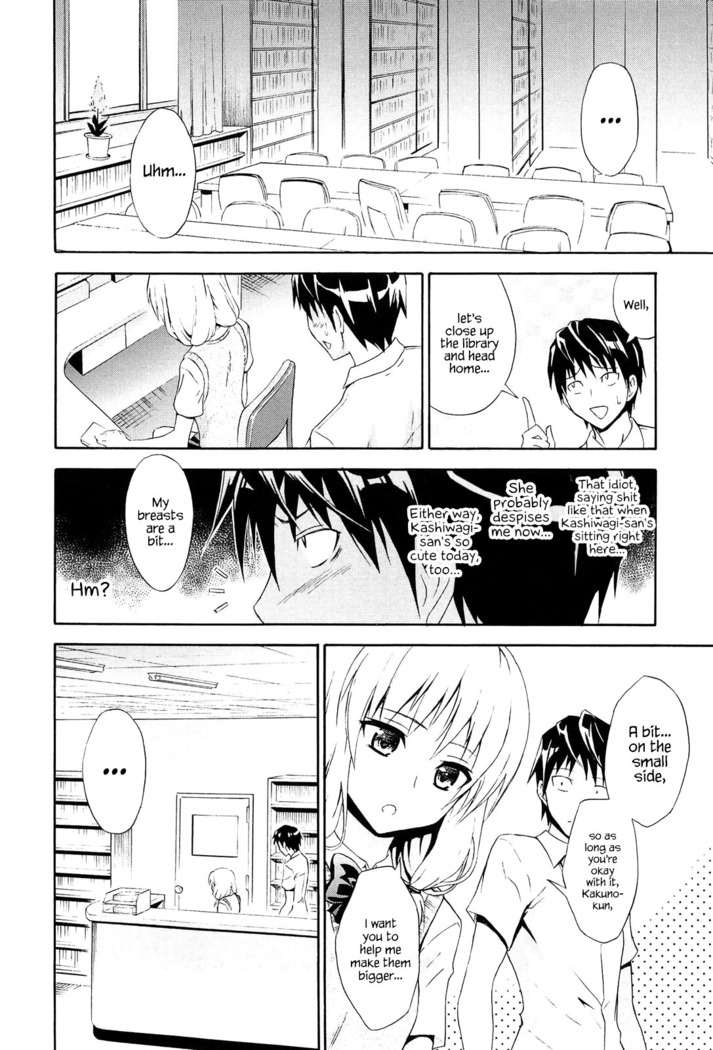 Kashiwagi-san’s Invitation