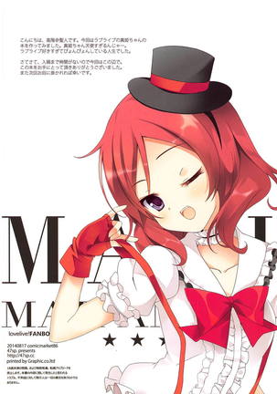MAKICHAN MAJI ANGEL Page #13