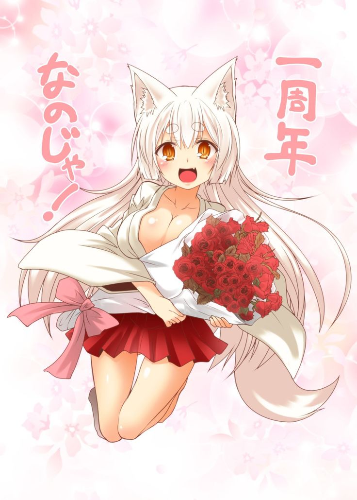 Kohaku Biyori2