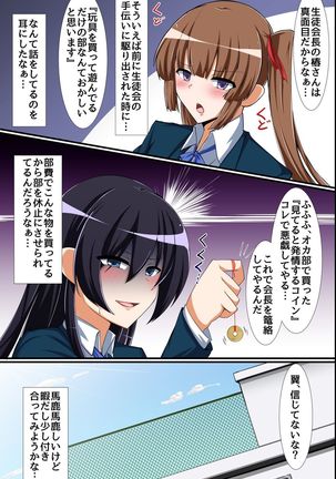 Image 2438651