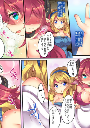 Image 4471172