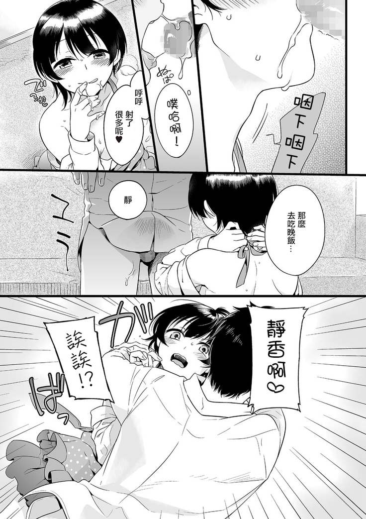 静心なく愛の燃えらむ