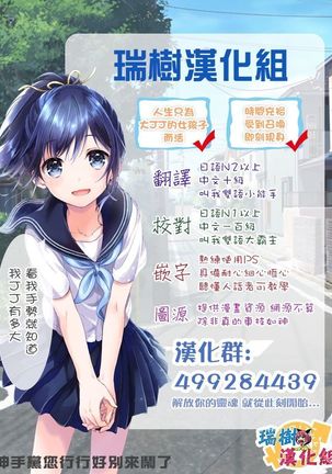 静心なく愛の燃えらむ Page #17