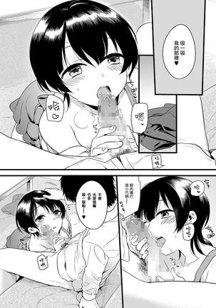 Image 5873899