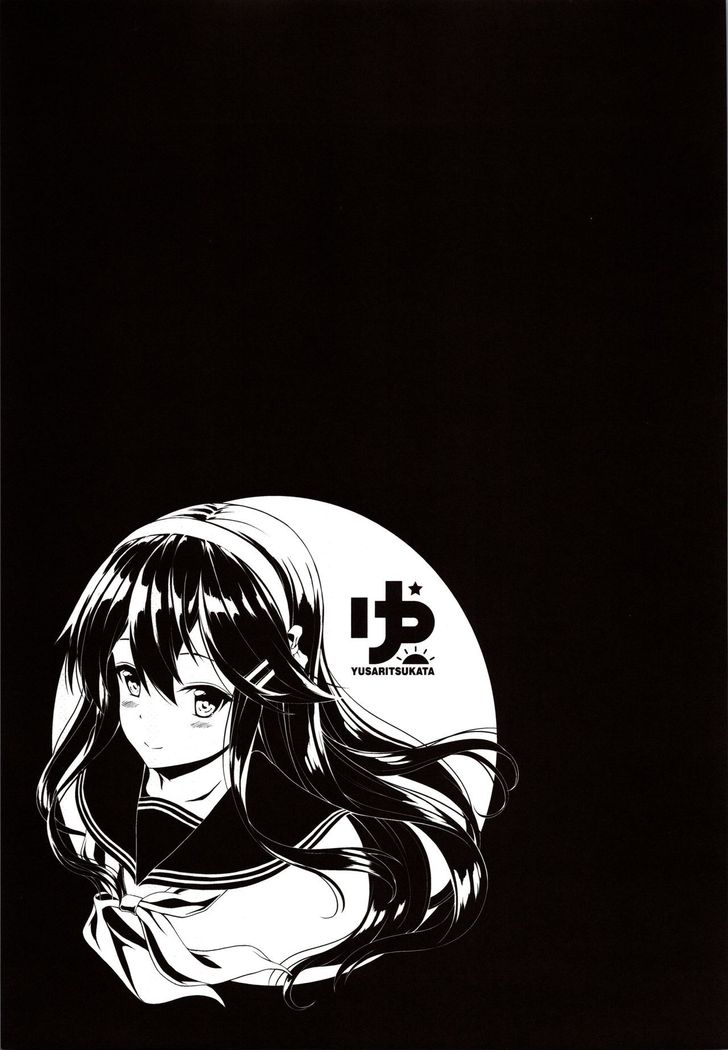 Himitsu no Gokuama OMOTENASHI