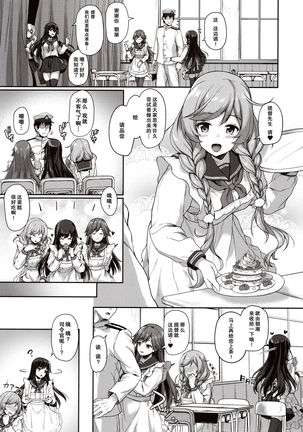 Image 8431225