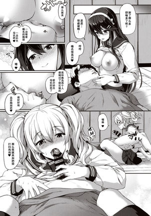 Image 8431229