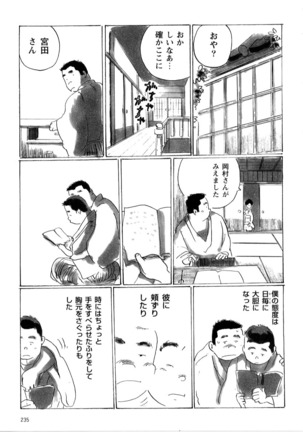 Image 8657771