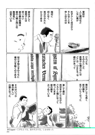 Image 8657767