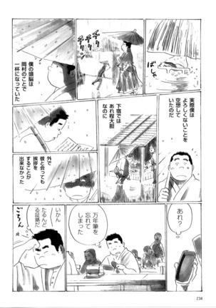 Image 8657770