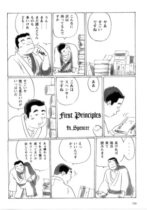Image 8657766