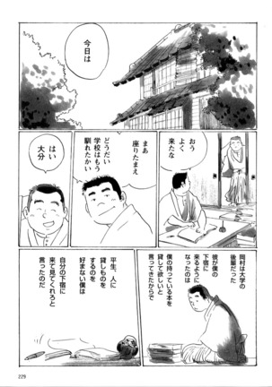 Image 8657765