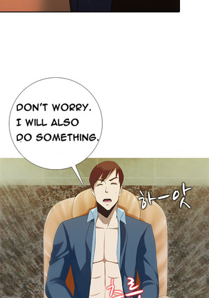 Dark Game Ch.1-12 Page #107