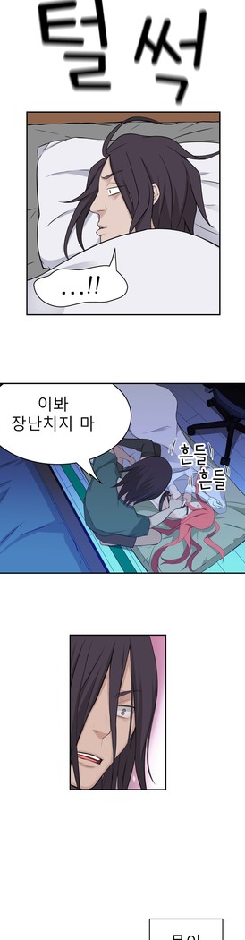 Tissue Thieves Ch.1-24