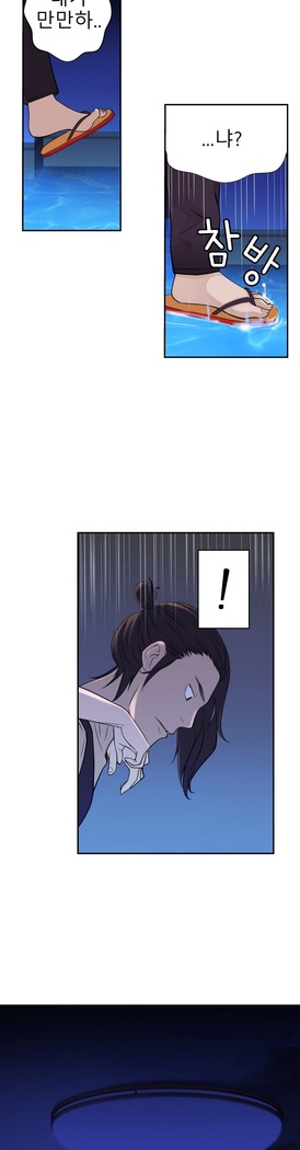 Tissue Thieves Ch.1-24