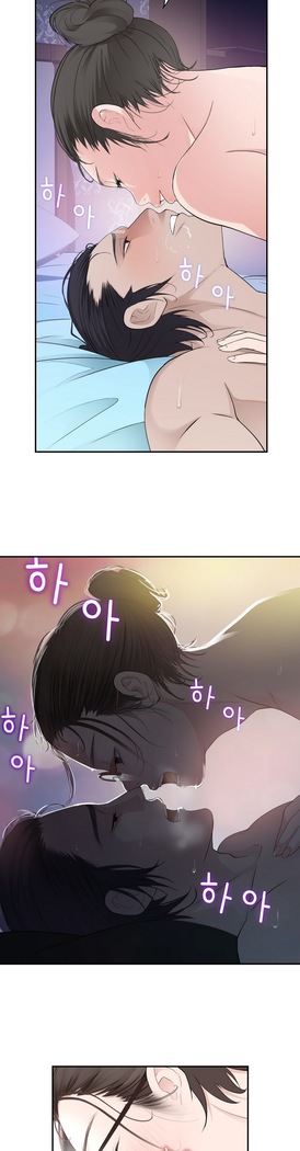 Tissue Thieves Ch.1-24