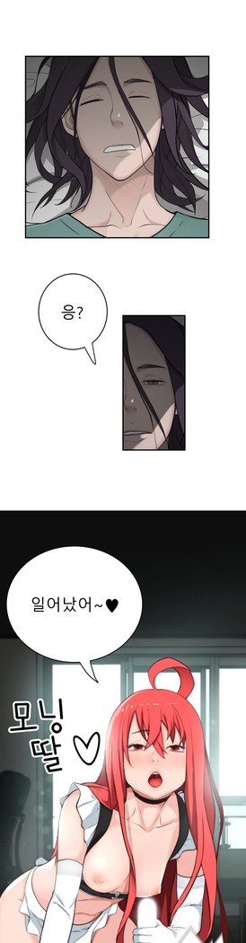 Tissue Thieves Ch.1-24