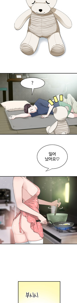 Tissue Thieves Ch.1-24