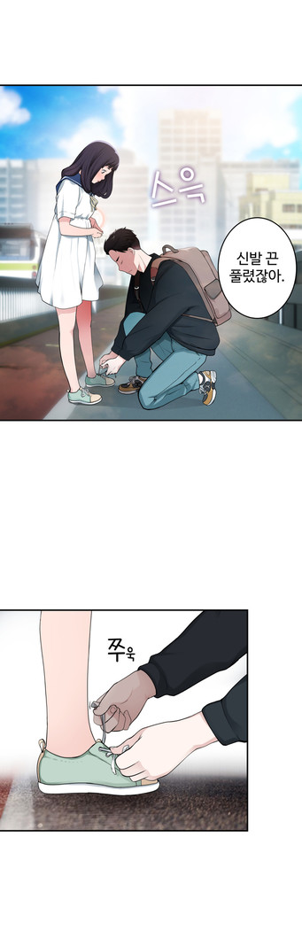 Tissue Thieves Ch.1-24