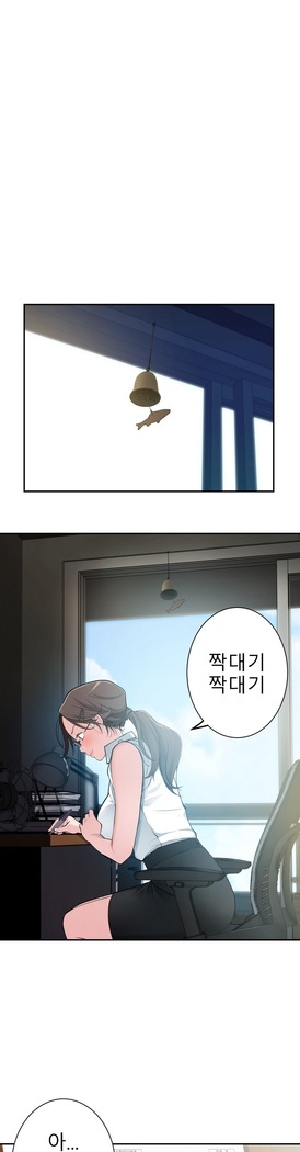 Tissue Thieves Ch.1-24